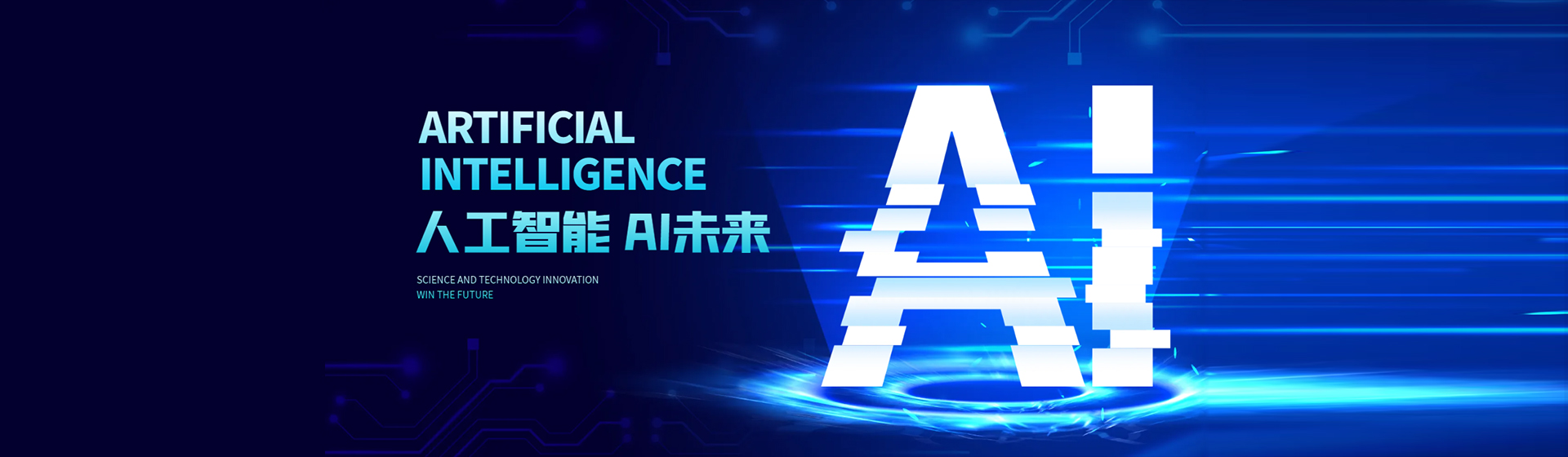三嘉一智链创美服务平台【官网】